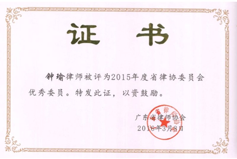 投融资法律:企业成长的护航者
