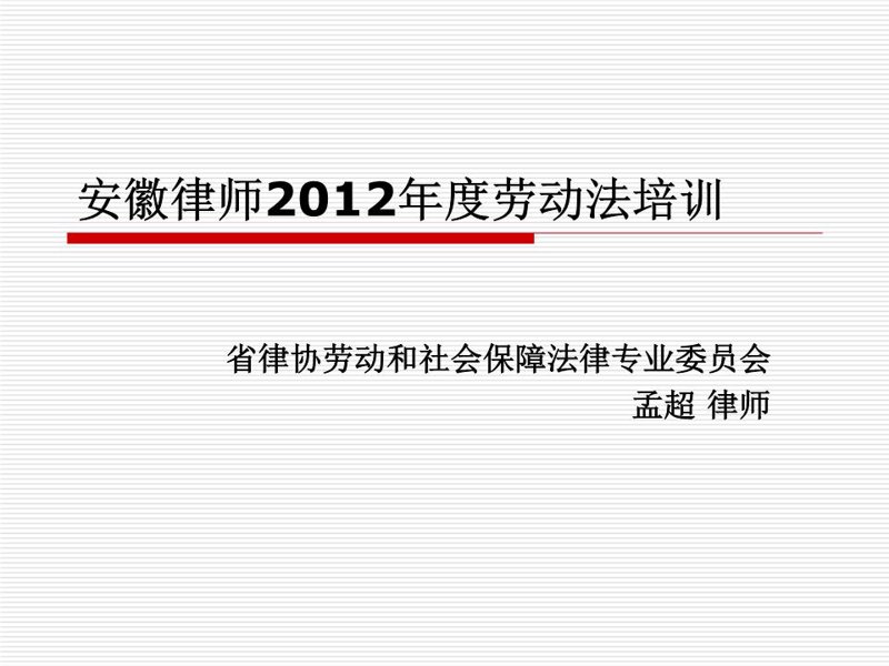 项目建设与行业动态-探寻未来的足迹