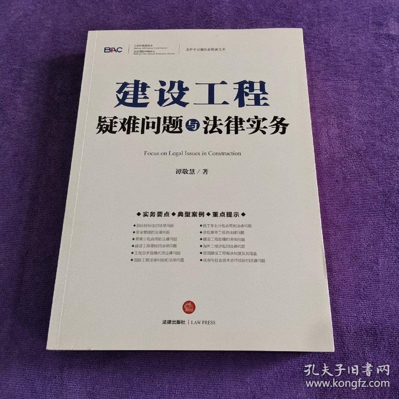 安徽省律师协会:法治建设新航标