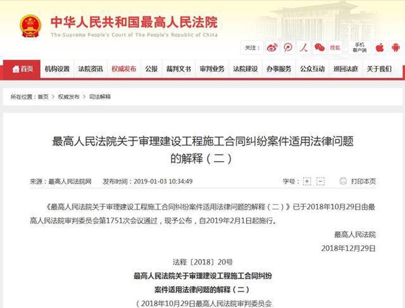 专业委员会:构建行业智慧的桥梁