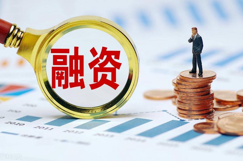 项目投融资